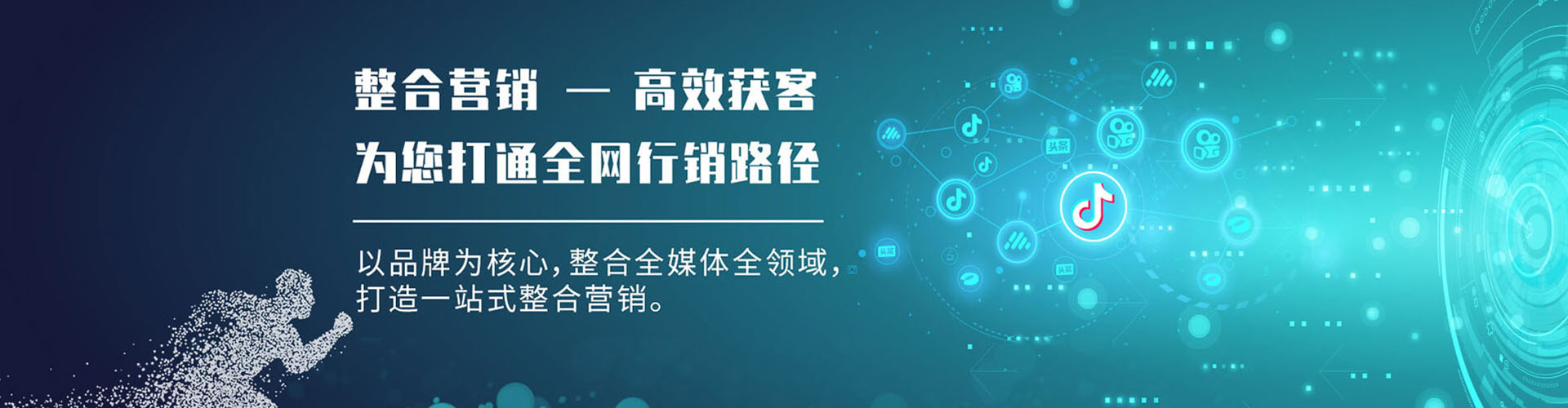 乐亭百度搜索推广