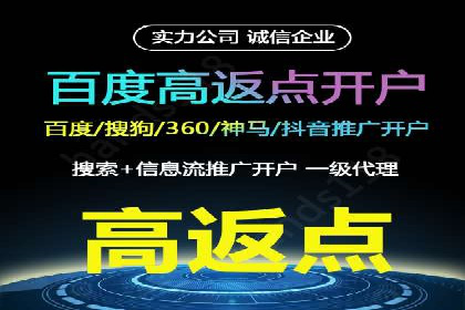 百度推广价格透明化进程中的企业应对策略