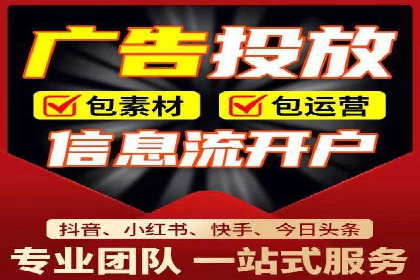 SEM竞价托管实战案例，效果显著