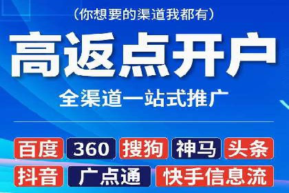 SEM推广竞价案例：助力企业品牌建设