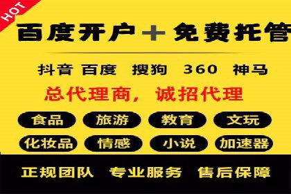 信息流营销案例：跨界合作打造爆款产品